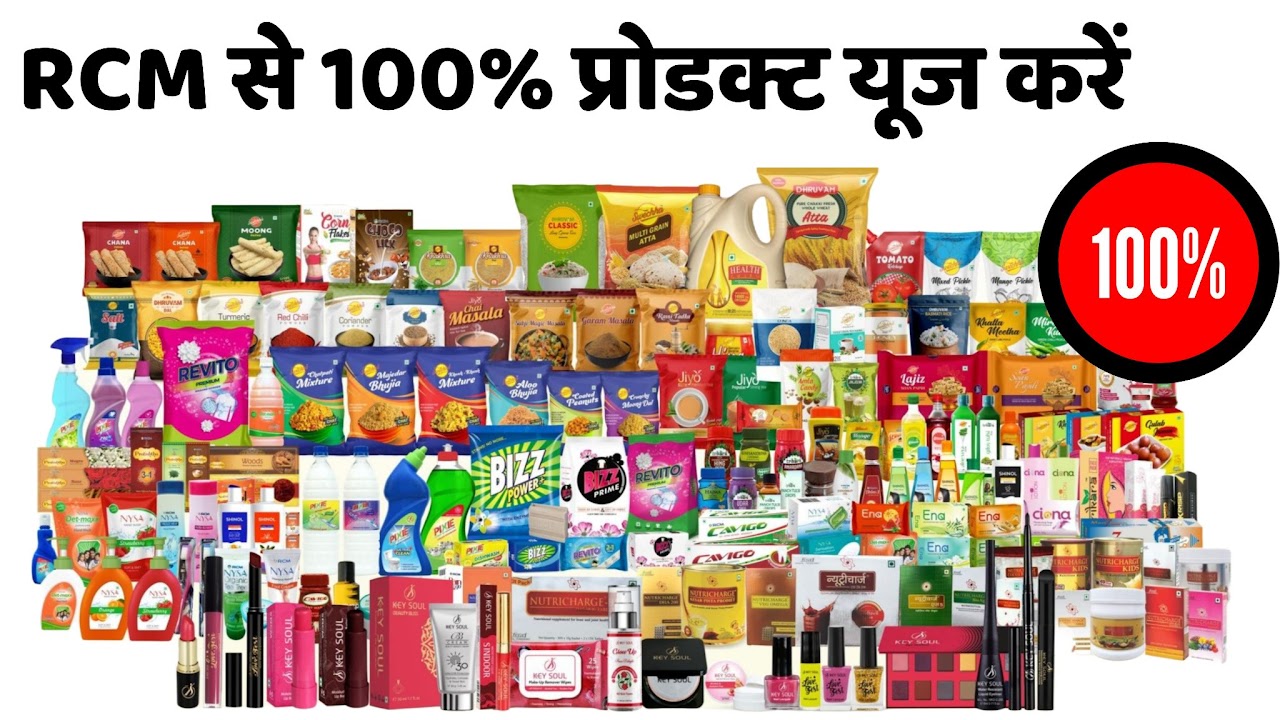 RCM PRODUCTS USE 100%