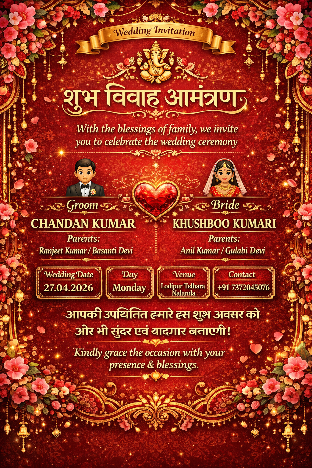 Wedding Invitation Card